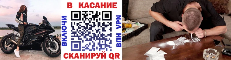 Купить закладку Амфетамин  Альфа ПВП  Мефедрон  COCAIN  Алзамай