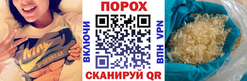Купить закладки  Алзамай  АМФ 97% 