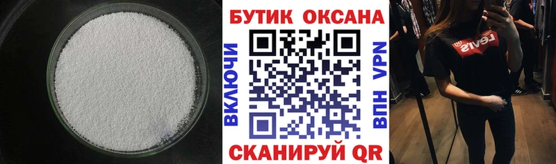 Бутират GHB Купить Алзамай
