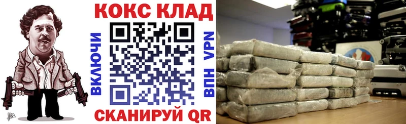 КОКАИН Боливия  Купить где  Алзамай 