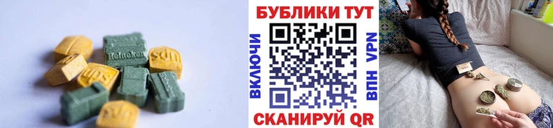 Ecstasy VHQ  Купить  Алзамай 