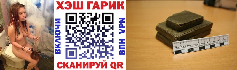 Купить закладки Алзамай Гашиш убойный