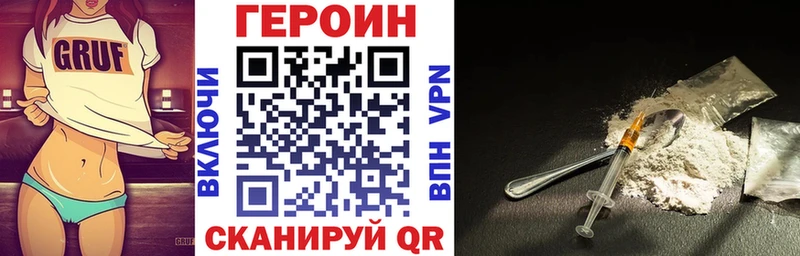 Купить закладки  Алзамай  ГЕРОИН афганец 