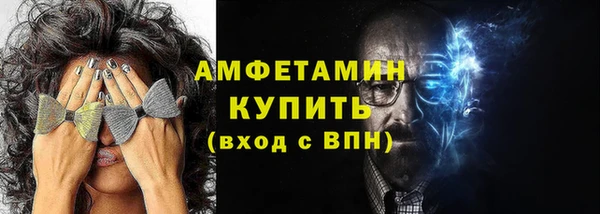 ГАЛЛЮЦИНОГЕННЫЕ ГРИБЫ Магас