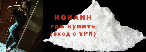 тгк Богородск