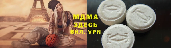 тгк Богородск