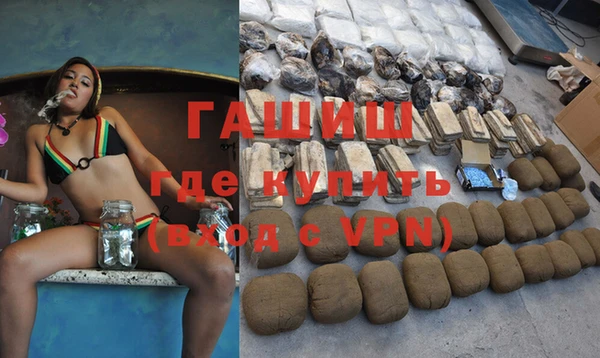 тгк Богородск