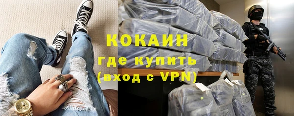 тгк Богородск