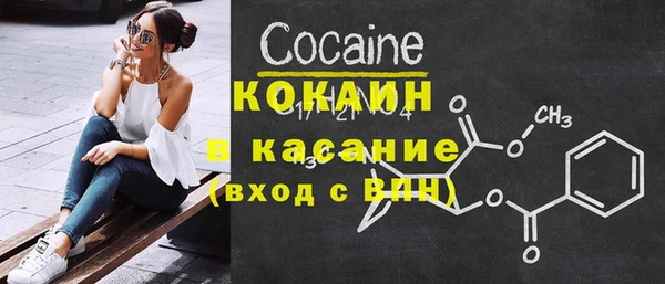 ГАЛЛЮЦИНОГЕННЫЕ ГРИБЫ Магас