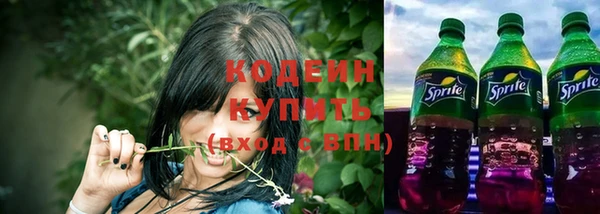 тгк Богородск