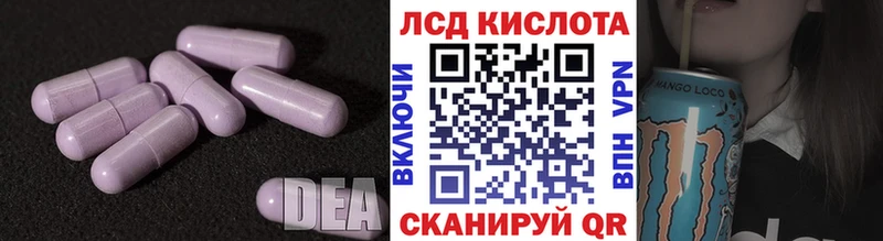 LSD-25 экстази кислота  Купить  Алзамай 