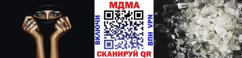 Купить где  Алзамай  MDMA молли 