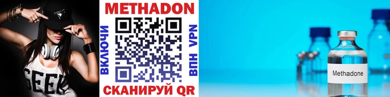 Купить  Алзамай  Метадон мёд 