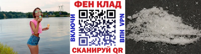 Купить где  Алзамай  Метамфетамин мет 