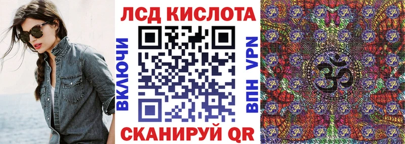 Марки 25I-NBOMe 1500мкг  Купить закладки  Алзамай 