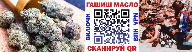 Дистиллят ТГК концентрат  Купить  Алзамай 
